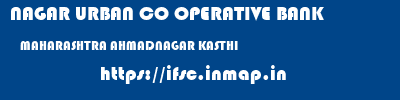 NAGAR URBAN CO OPERATIVE BANK  MAHARASHTRA AHMADNAGAR KASTHI   ifsc code